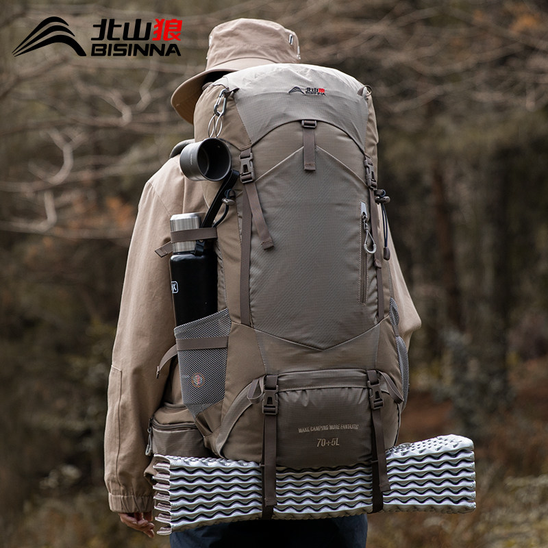 专业户外徒步登山包75升大容量双肩背包重装悬浮背负爬山野营背囊,户外/登山/野营/旅行用品,登山包,淘宝优惠券,粉丝福利购,淘宝优惠卷
