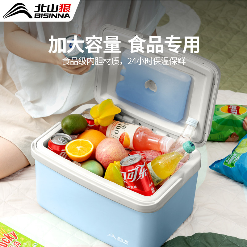 北山狼户外露营保温箱