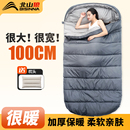 加厚防寒被子两用双人车用 冬季 北山狼睡袋成人户外露营四季 通用款