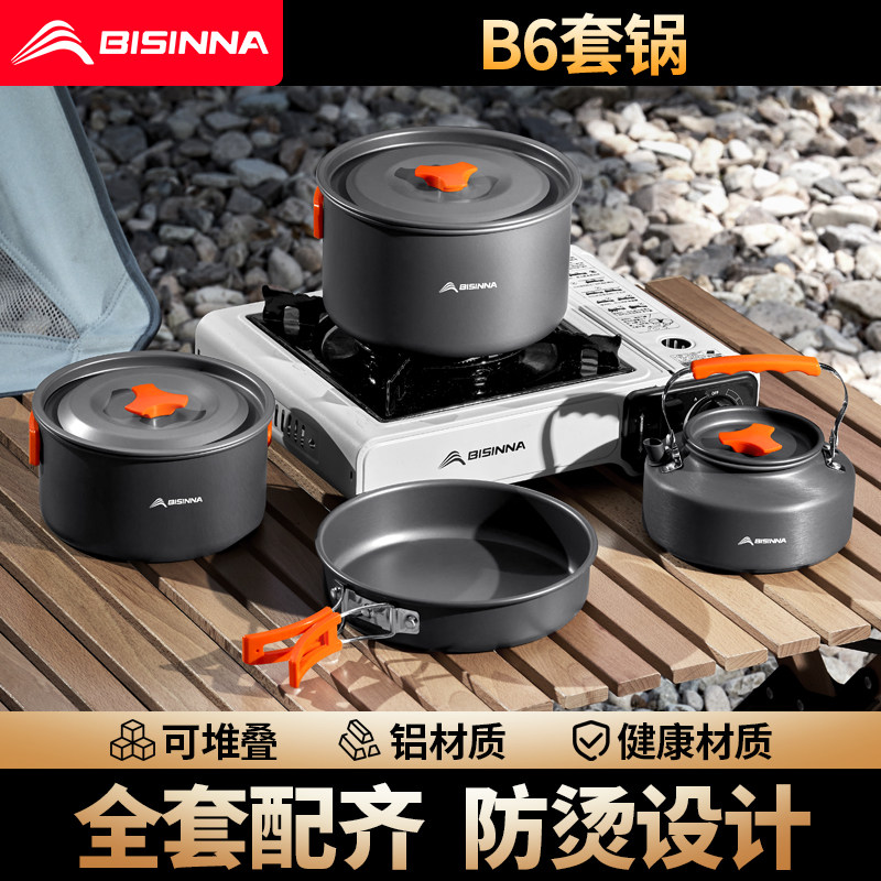 北山狼户外铝合金锅具露营便携烧水壶卡式炉专用野营套锅炊具套装