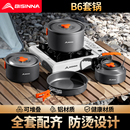 北山狼户外铝合金锅具露营便携烧水壶卡式 炉专用野营套锅炊具套装