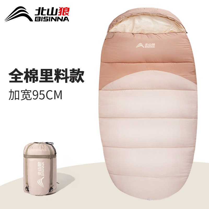 北山狼户外睡袋成人露营冬季加厚保暖防寒四季通用款加宽被子两用,户外/登山/野营/旅行用品,睡袋,淘宝优惠券,粉丝福利购,淘宝优惠卷