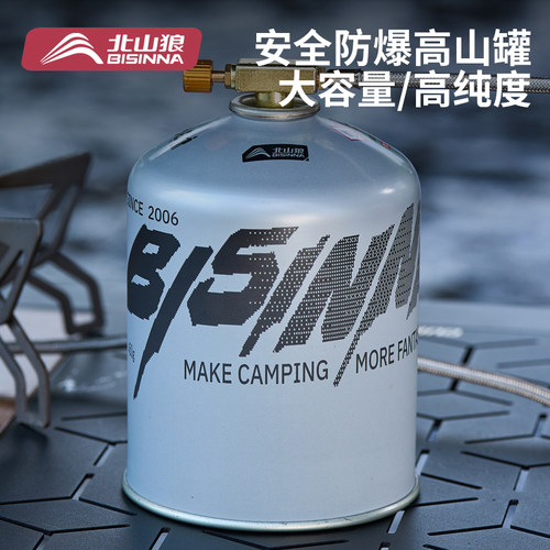 户外高原露营便携通用扁气罐450G