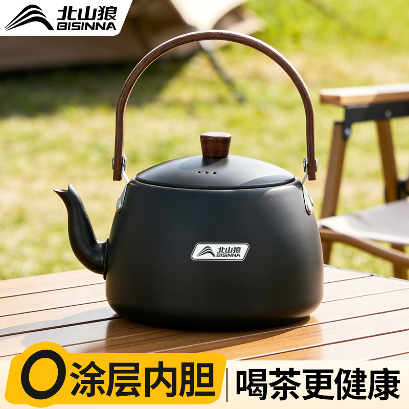 户外露营烧水壶便携式煮茶壶旅行茶具全套装备野外野营铝合金套装
