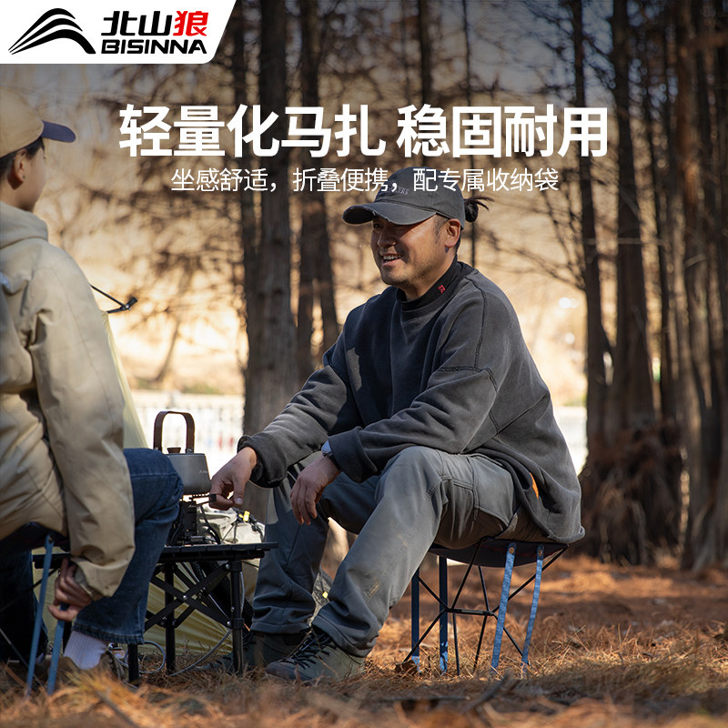 北山狼折叠凳便携小马扎凳精工军训折叠椅火车户外钓鱼椅结实耐用,户外/登山/野营/旅行用品,户外椅子凳子,淘宝优惠券,粉丝福利购,淘宝优惠卷