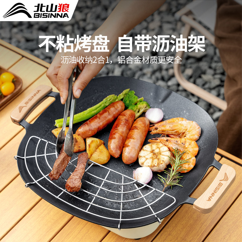 ���ڲ�������32cm���������ͼ�+����ľ�ֱ�+���ɴ� ��ɽ�ǻ���¶Ӫ��Я���� 168Ԫ