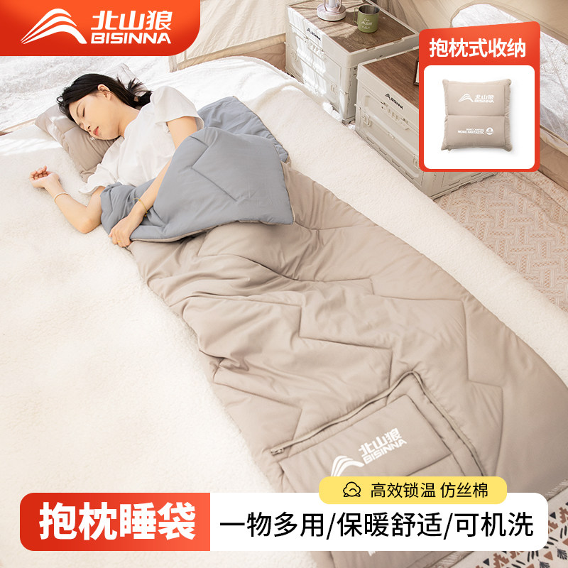 北山狼抱枕睡袋成人办公室午休被子两用户外露营四季通用旅行车载