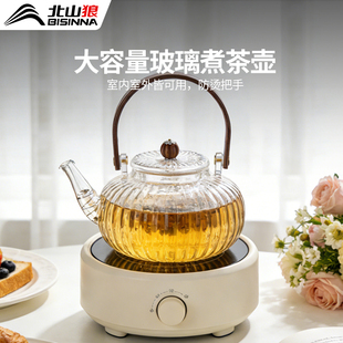 北山狼围炉煮茶水壶家用室内玻璃泡茶器具全套围聚烤火炉茶具套装