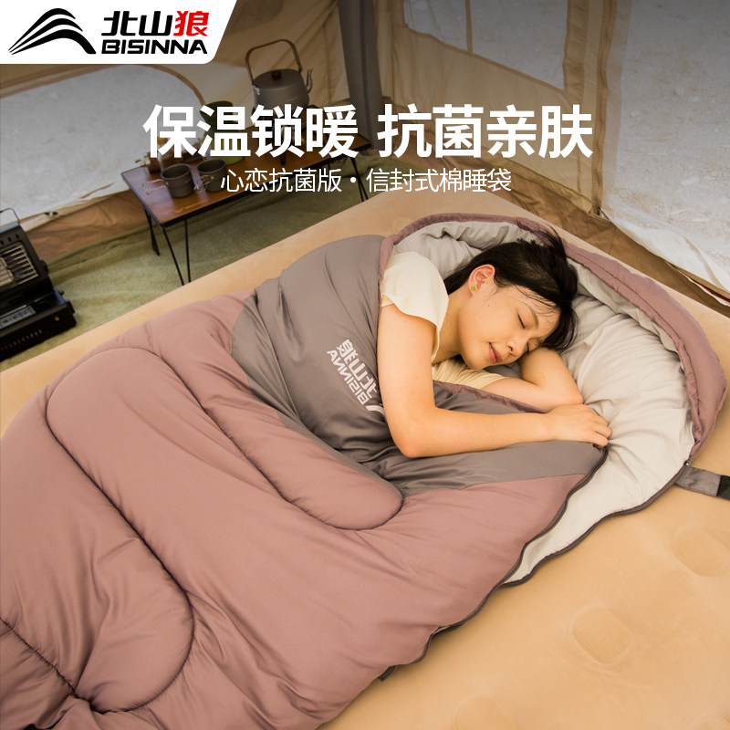 睡袋新型抗菌冬季加厚防寒成人户外露营办公室午休双人四季通用款,户外/登山/野营/旅行用品,睡袋,淘宝优惠券,粉丝福利购,淘宝优惠卷