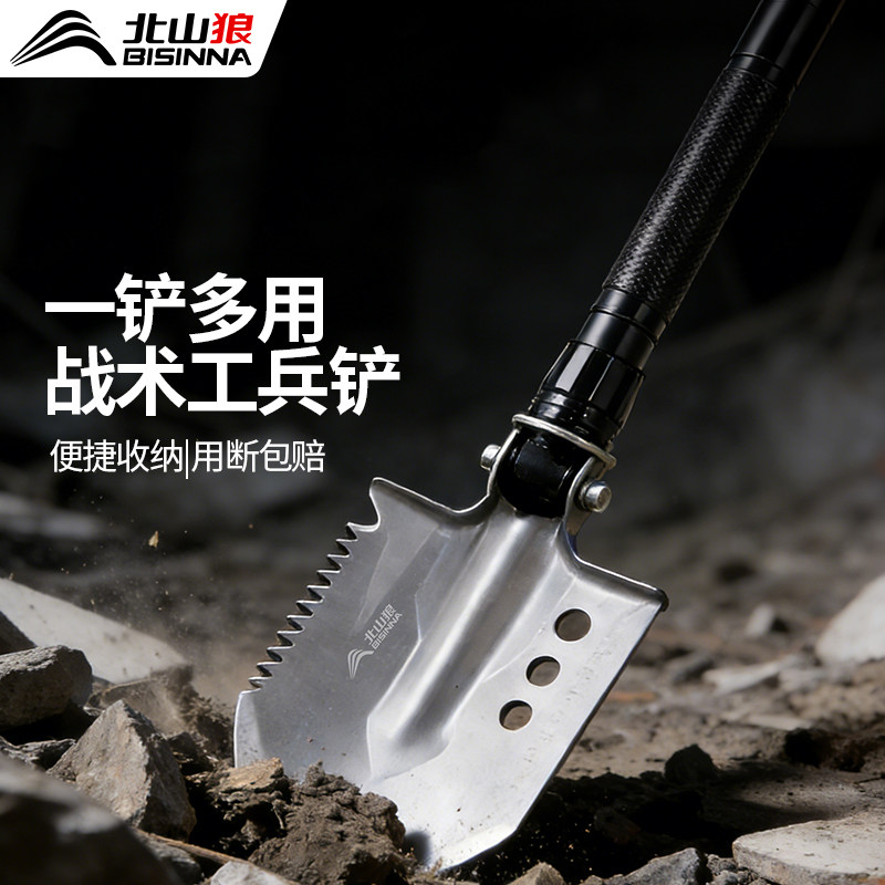 工兵铲多功能户外铲子车载铁锹便携式折叠兵工铲加厚锰钢野外垂钓