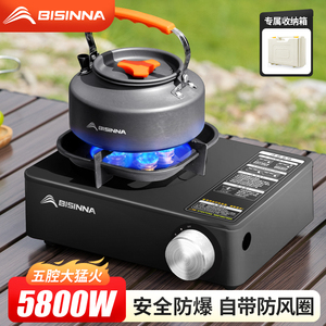 户外便携式猛火卡式炉新款燃气炉煮茶卡磁瓦斯炉露营炉具商用家用