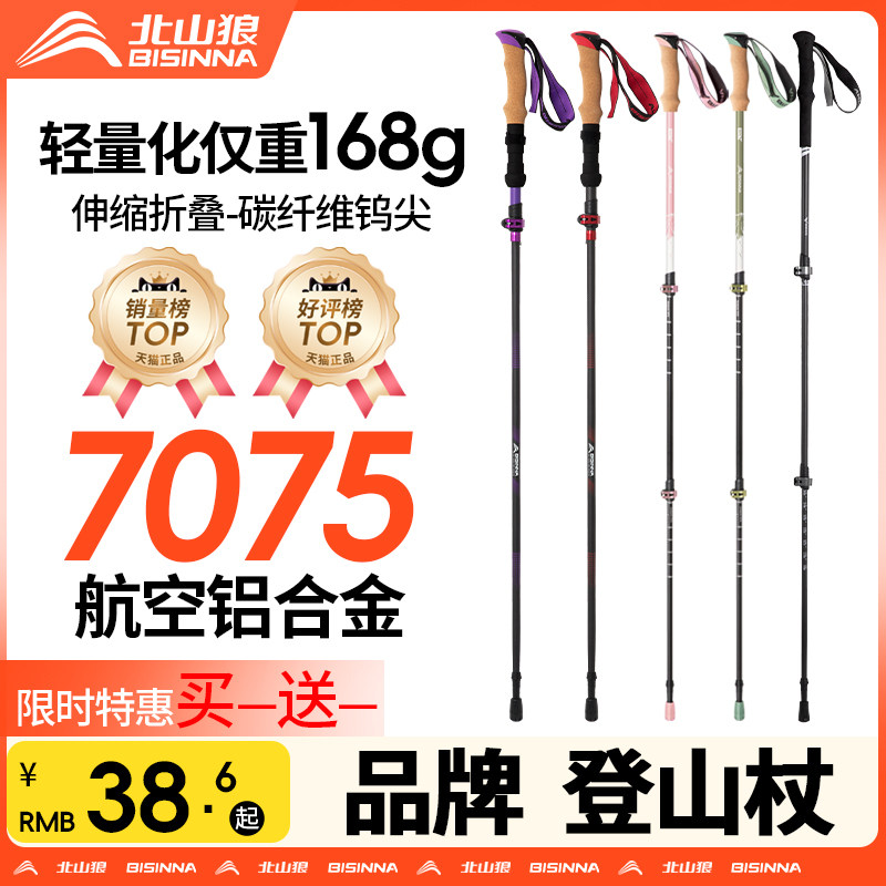 ��ɽ�ǵ�ɽ��רҵ����̼��ά����?�öϰ���ح16��ǰһ�㵱�췢��?  41.01Ԫ