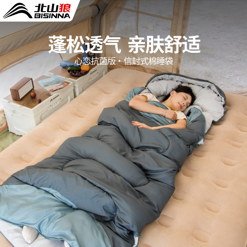 睡袋成人冬季加厚户外露营保暖防寒车载用过夜大人冬天被子两用,户外/登山/野营/旅行用品,睡袋,淘宝优惠券,粉丝福利购,淘宝优惠卷