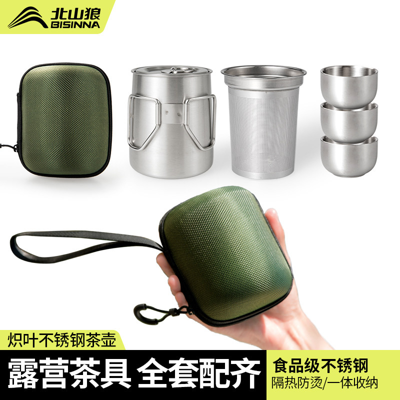 户外茶壶露营烧小水壶泡茶专用不锈钢茶具煮水壶便携野餐咖啡壶