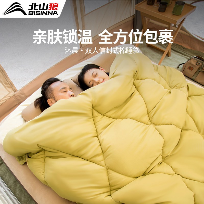 北山狼睡袋成人户外露营四季通用冬季加厚防寒冷被子两用双人车用,户外/登山/野营/旅行用品,睡袋,淘宝优惠券,粉丝福利购,淘宝优惠卷