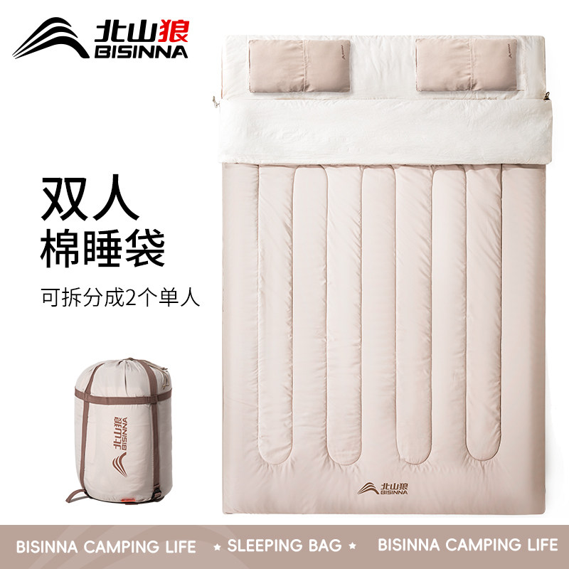 北山狼双人睡袋成人四季通用款户外露营被子两用便携式办公室午休,户外/登山/野营/旅行用品,睡袋,淘宝优惠券,粉丝福利购,淘宝优惠卷