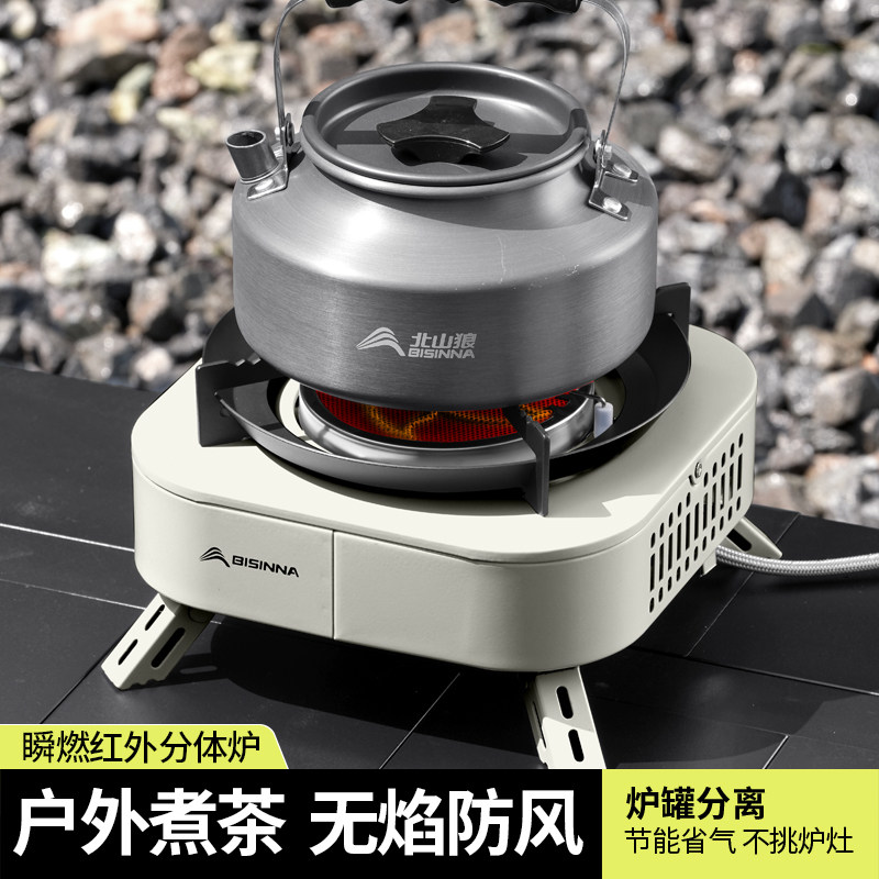 卡式炉户外可携式煮茶炉新款两件式露营野炊装备全套燃气炉灶炉具