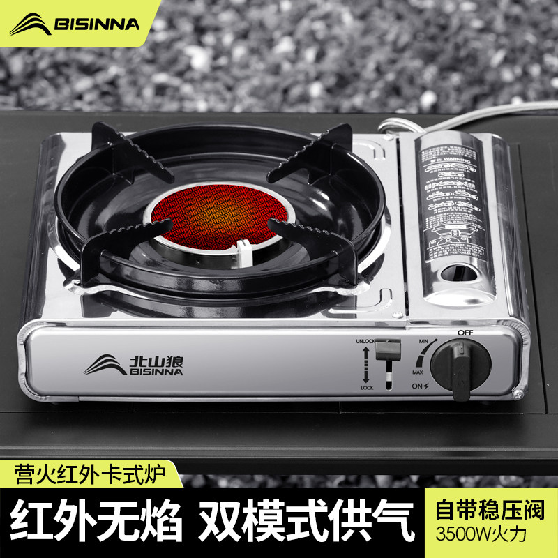 不锈钢卡式炉户外便携式炉具新款燃气炉煮茶炉火锅卡磁炉气灶家用