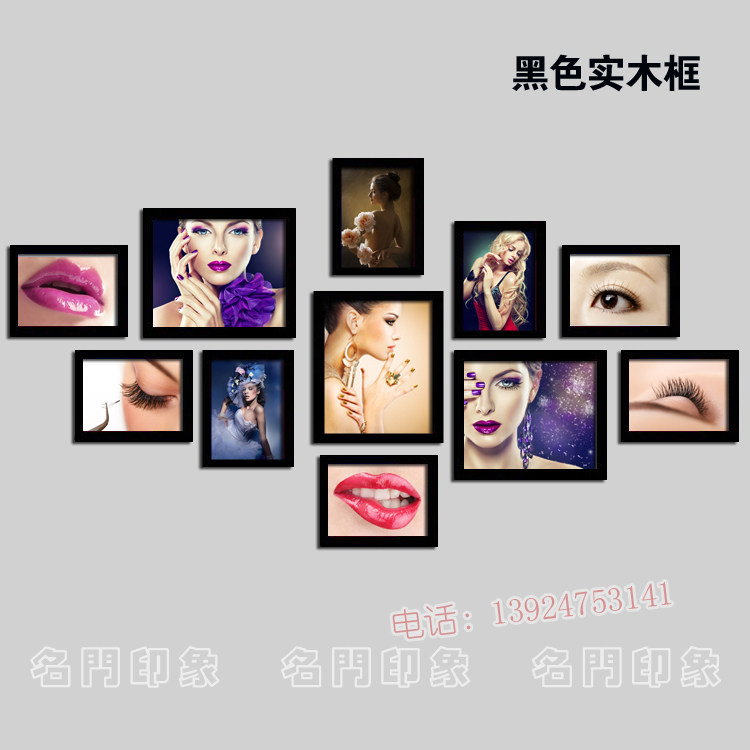 半永久有框画 睫毛嫁接壁画装饰画 美甲彩妆相片墙实木相框墙画
