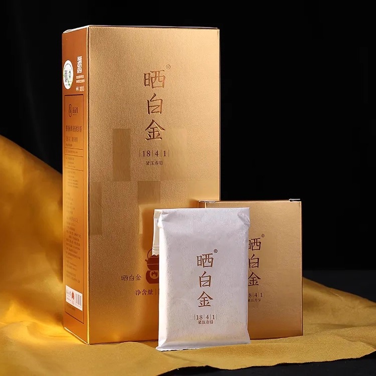 品品香白茶福鼎白茶晒白