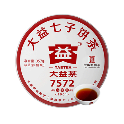 大益7572熟茶标杆2019年1