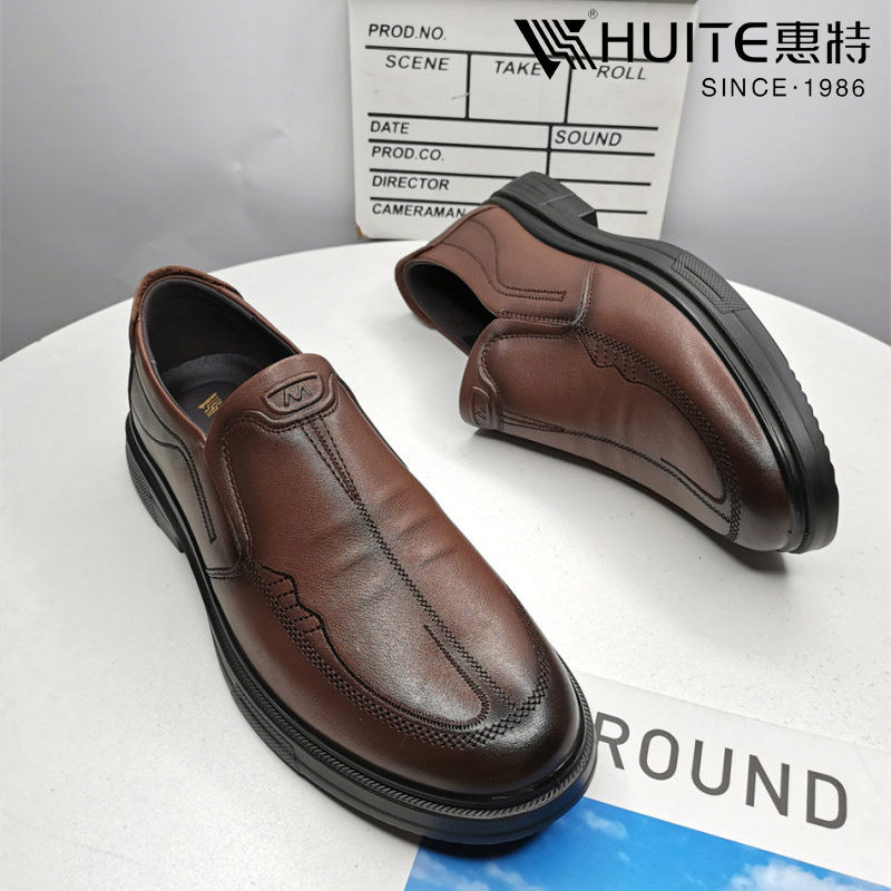 惠特男鞋正品专柜秋季新款商务休闲真皮皮鞋牛皮平跟棕色黑色单鞋