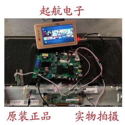 原装TCL L32F3800A液晶主板40-0MT507-MAB2LG配屏LVW320CS0T