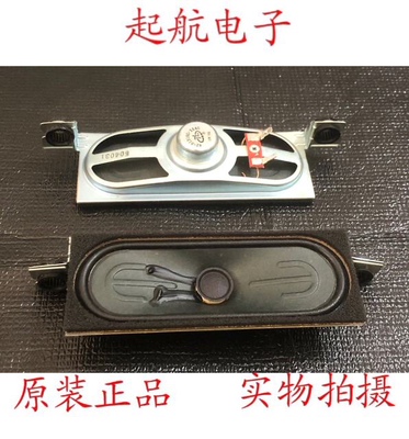 TCL L42F1300-3D 42D11喇叭42-51316G-XX5G扬声器16欧10W L42V10