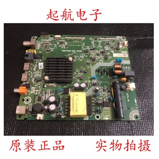 海信HZ43A35 HZ43E35A原装主板RSAG7.820.8622配屏HD425V1F71