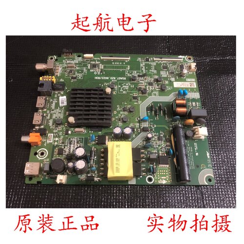 海信HZ43A35 HZ43E35A原装主板RSAG7.820.8622配屏HD425V1F71