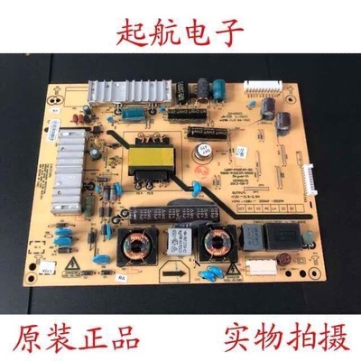 创维32E301C液晶电视电源板5800-P32EXM-0500 168P-P32EXM-50新品