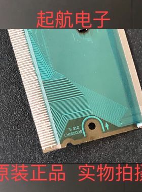 LH16DD09 LH160009 液晶屏驱动模块 TAB/COF 现货新品价钱美丽