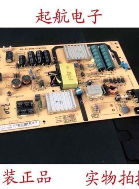 TCL L39F1600E D39E161原装电源板40-EL3916-PWE1XG 81-EL391C7