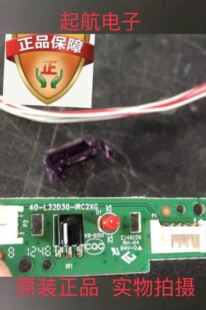 TCL LE39D39遥控接收板开关线路板40-L32D30-IRC2XG现货新品