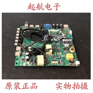 康佳KKTV K43液晶电视主板TP.RT2984D.PB831配屏72000059YTGK