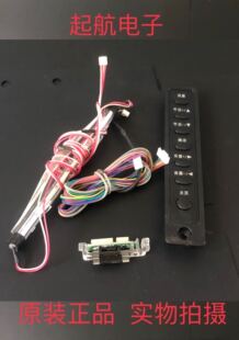 海信LED50K360J遥控接收板开关线路板RSAG7.820.5105按键板指示灯