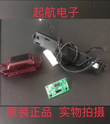 创维42X5遥控接收板开关线路板5800-REE660-RP10按键板实拍新品好