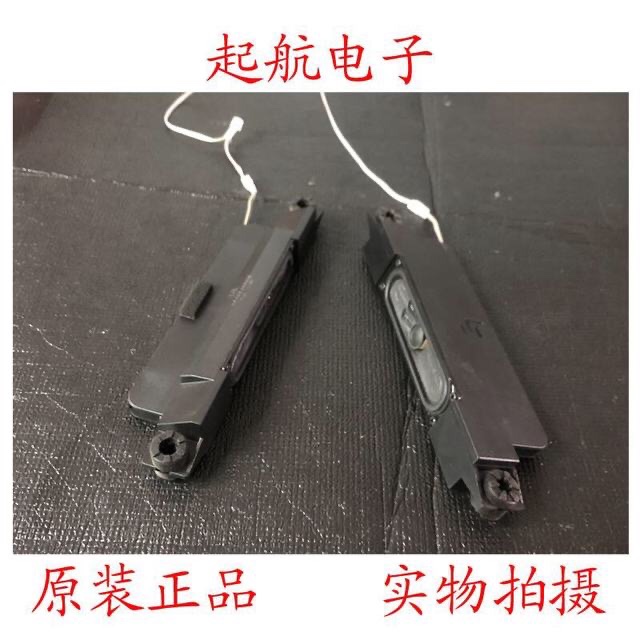 乐视D434FCN2扬声器305005000011喇叭9W6欧姆无源音箱套件