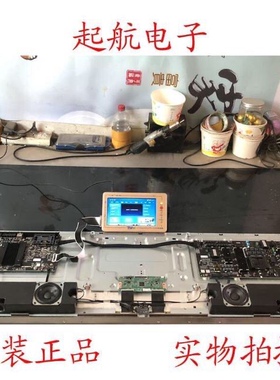 原装创维55Q6A液晶主板5844-A8N010-0P30配屏LC550EG4-SLM1