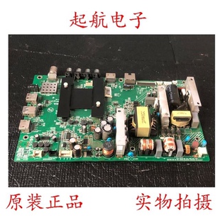 包邮促销康佳LED55K35A原装拆机主板35020995配屏72000820YT