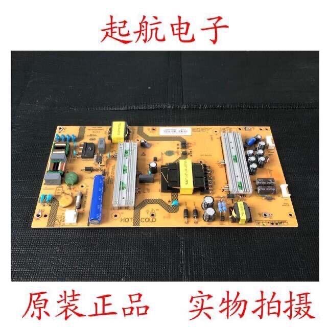 海尔LQ49AL88U81A3 LQ49AL88Y81电源板SHG5501B-107E 25-DB4773 - 实物图