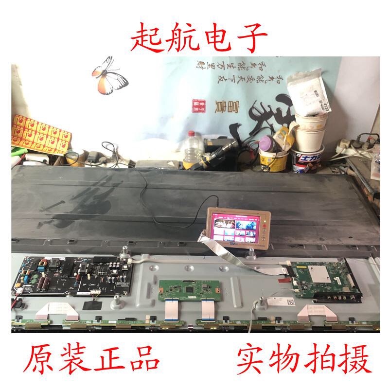 原装小米L65M5-AZ主板DKTV-AIO-T962-AE-20170118屏MI65TV(M65)LG