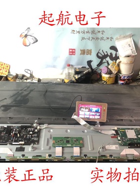 原装小米L65M5-AZ主板DKTV-AIO-T962-AE-20170118屏MI65TV(M65)LG