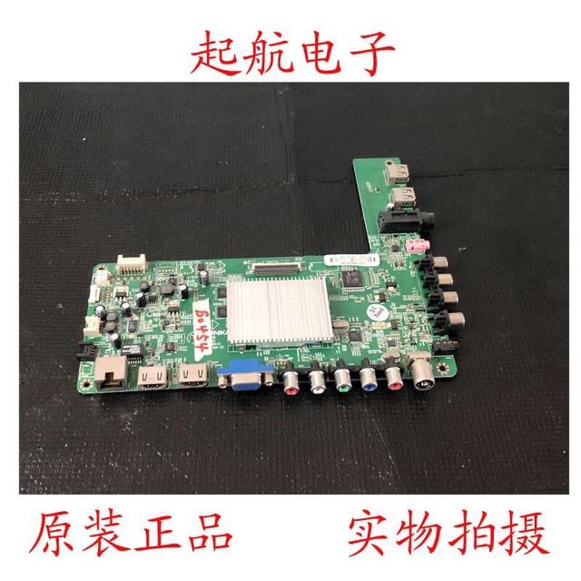 康佳LED50M5580AF液晶电视主板35018441配屏V500HJ1-LE8/LE1