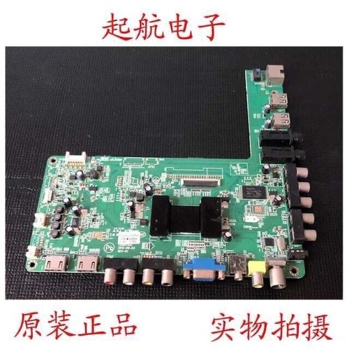 康佳LED42M3500PDE液晶电视主板 35017341配屏LC420DUN(SF)(U3)