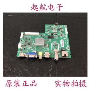 海信LED42K20JD主板RSAG7.820.5655(BOM24)配屏HD416DF-E01