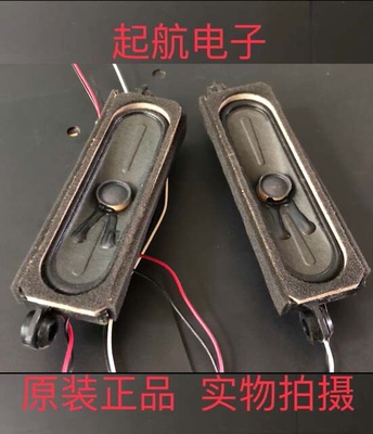 长虹39D3000iD UD43D6000i喇叭YDT312-B1扬声器10W8欧姆