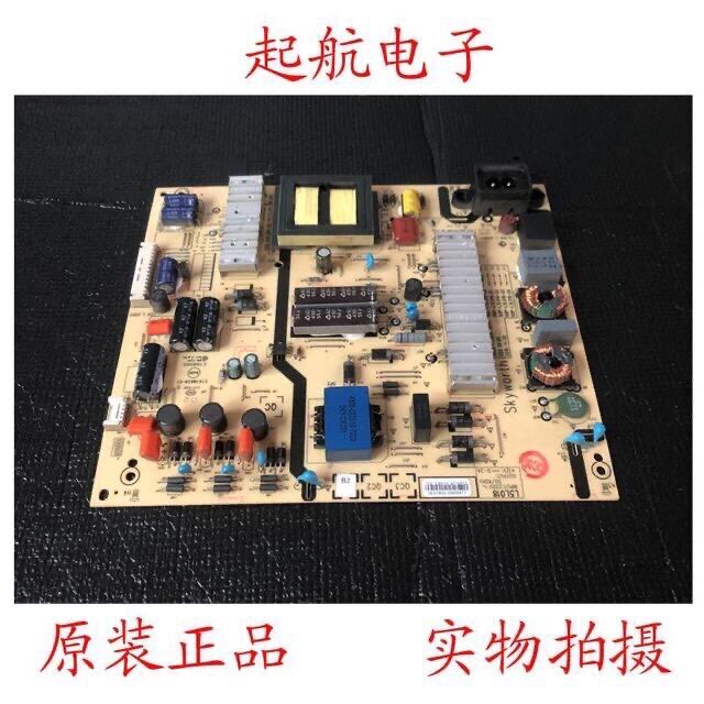 创维55M6E 55M7 55E6000电源板5800-L5L018-0040 168P-L5L018-00