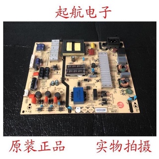 创维55M6E 55M7 55E6000电源板5800-L5L018-0040 168P-L5L018-00