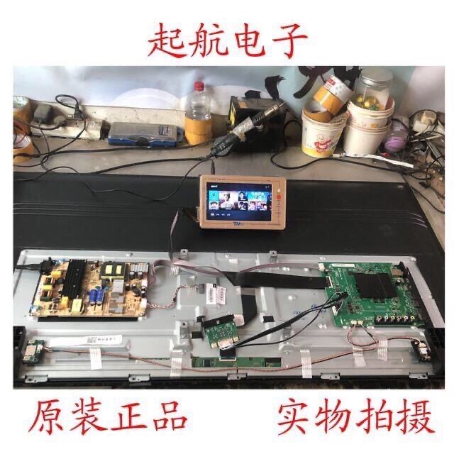 原装TCL D49A630U主板40-T96804-MAB2HG配屏LVU490SS0T